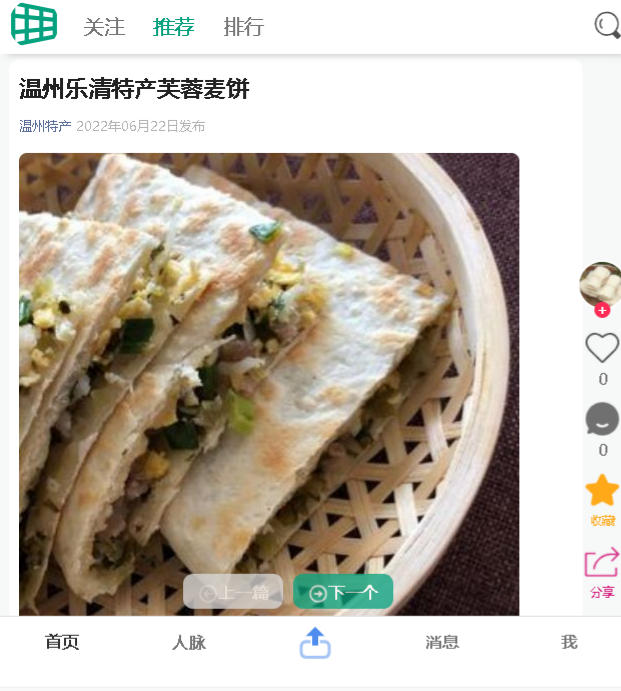 简单记多用户记账系统 PHP+MySQL 源码