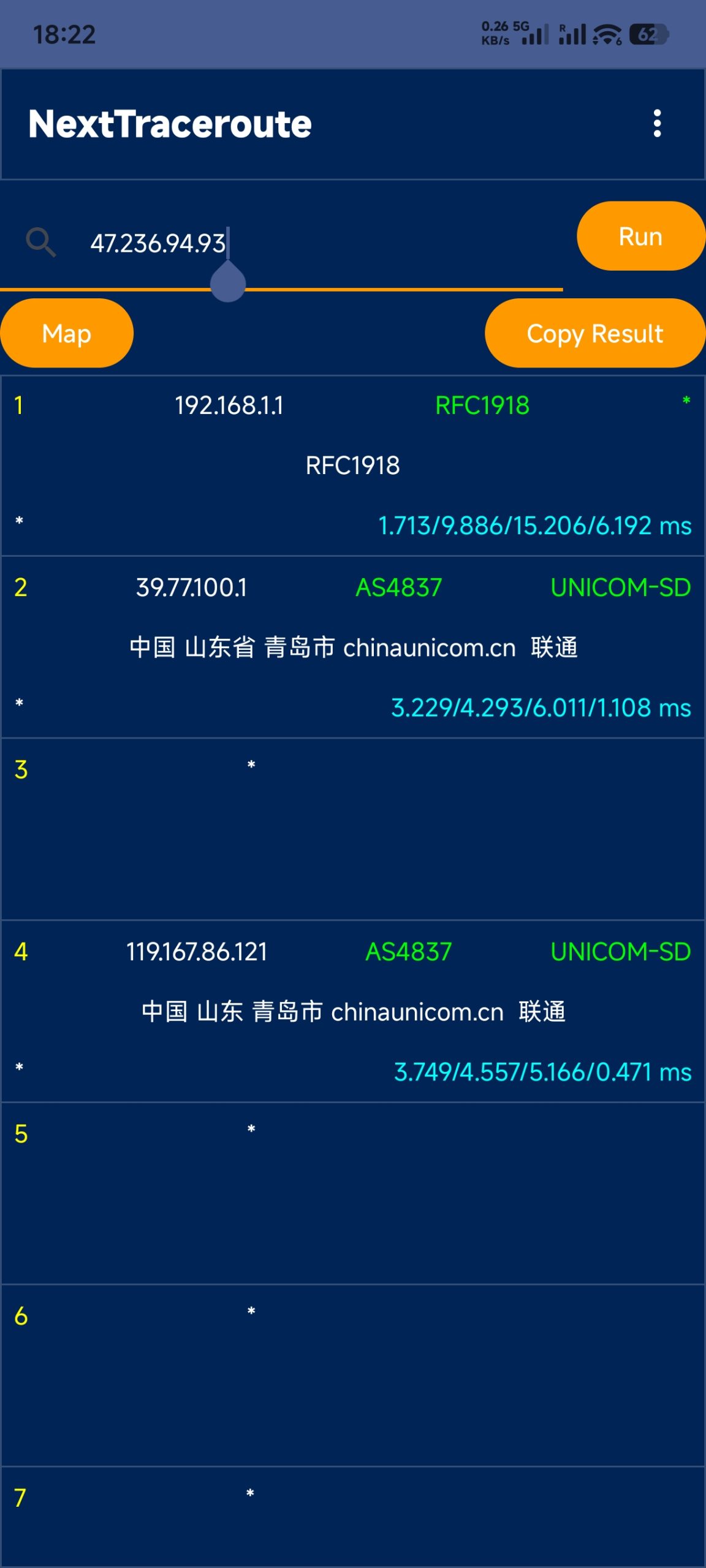【Android】安卓路由追踪软件 NextTraceroute v0.1.6