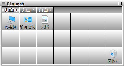 【PC软件】快速启动管理器 CLaunch v4.20 汉化绿色便携版
