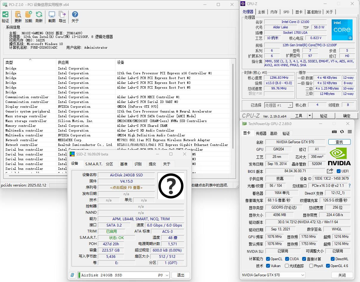 【PC软件】硬件监测工具组合套装 Z-Info v1.0.45.60 便携版